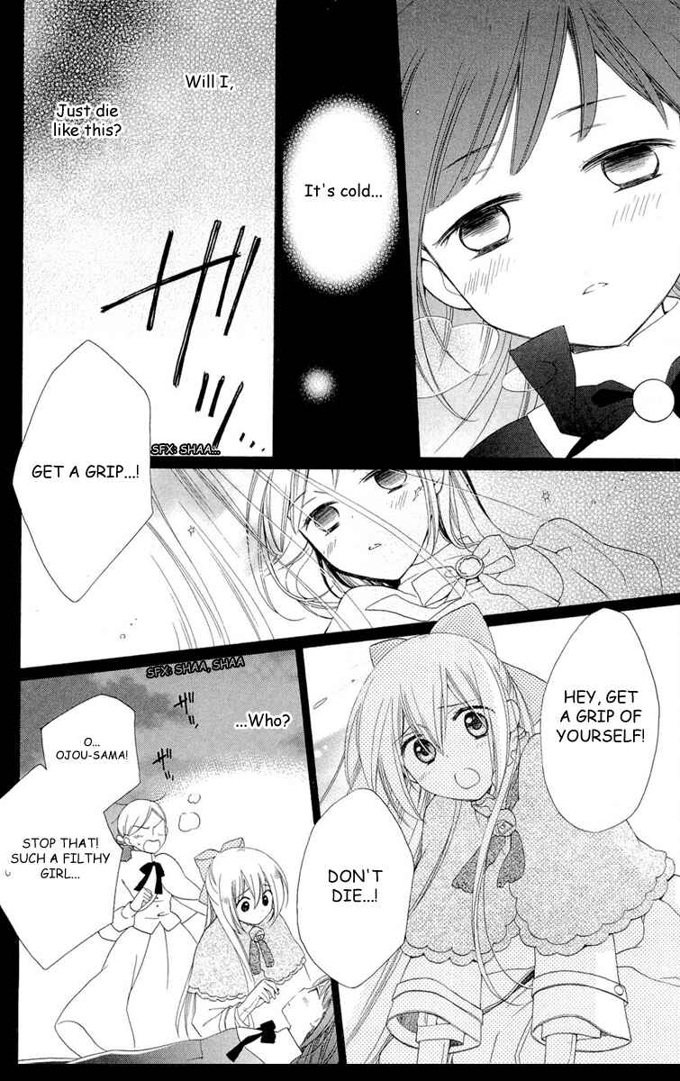 Page 12 Chapter 4 Shinkyoku Soukai Polyphonica - Eternal White