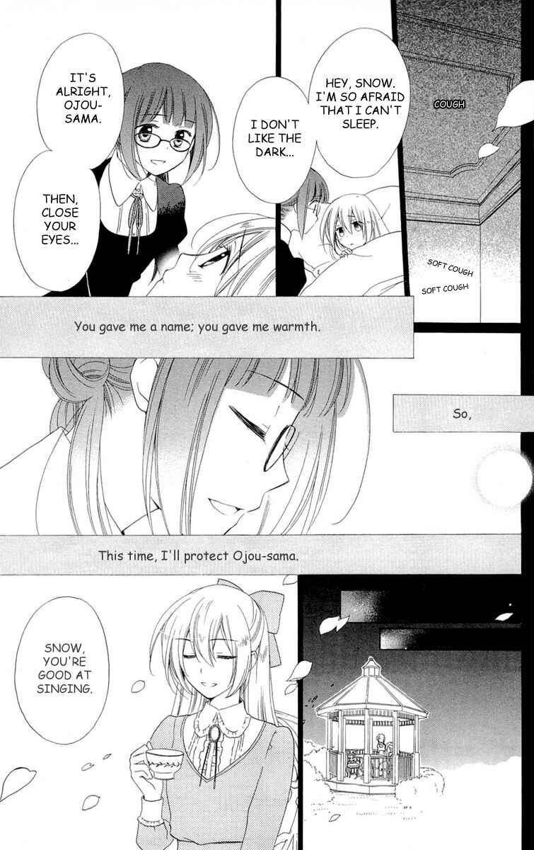 Page 17 Chapter 4 Shinkyoku Soukai Polyphonica - Eternal White