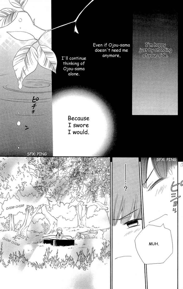 Page 19 Chapter 4 Shinkyoku Soukai Polyphonica - Eternal White