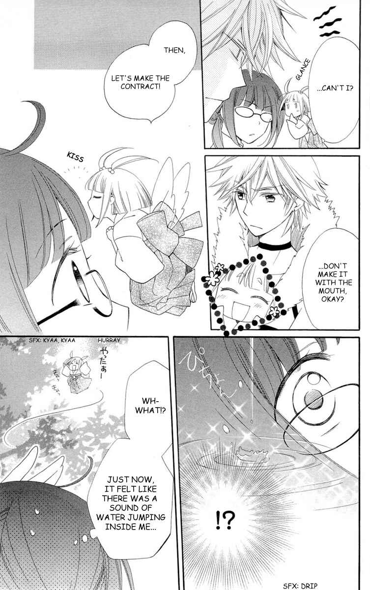 Page 33 Chapter 4 Shinkyoku Soukai Polyphonica - Eternal White