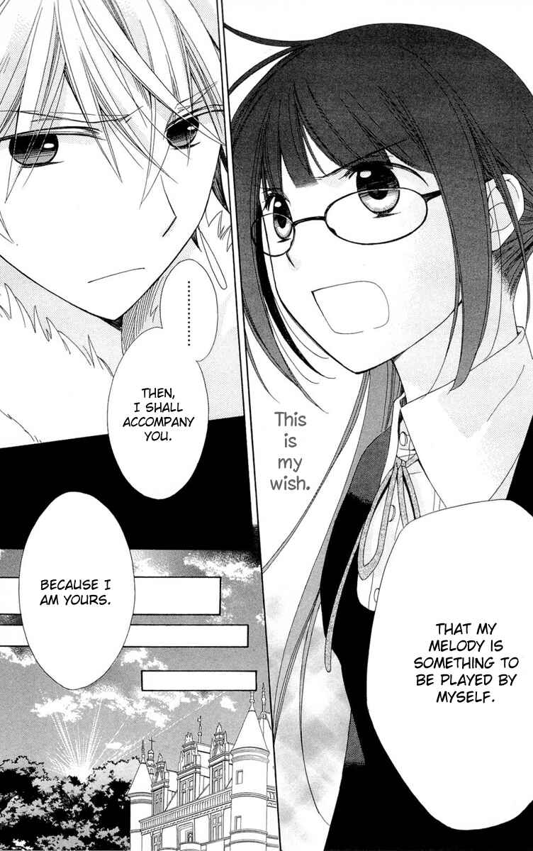 Page 17 Chapter 5 Shinkyoku Soukai Polyphonica - Eternal White