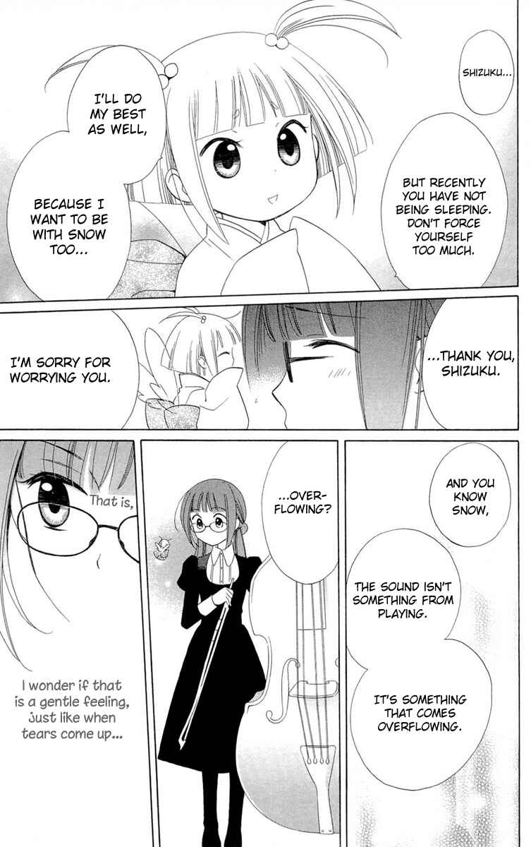 Page 27 Chapter 5 Shinkyoku Soukai Polyphonica - Eternal White