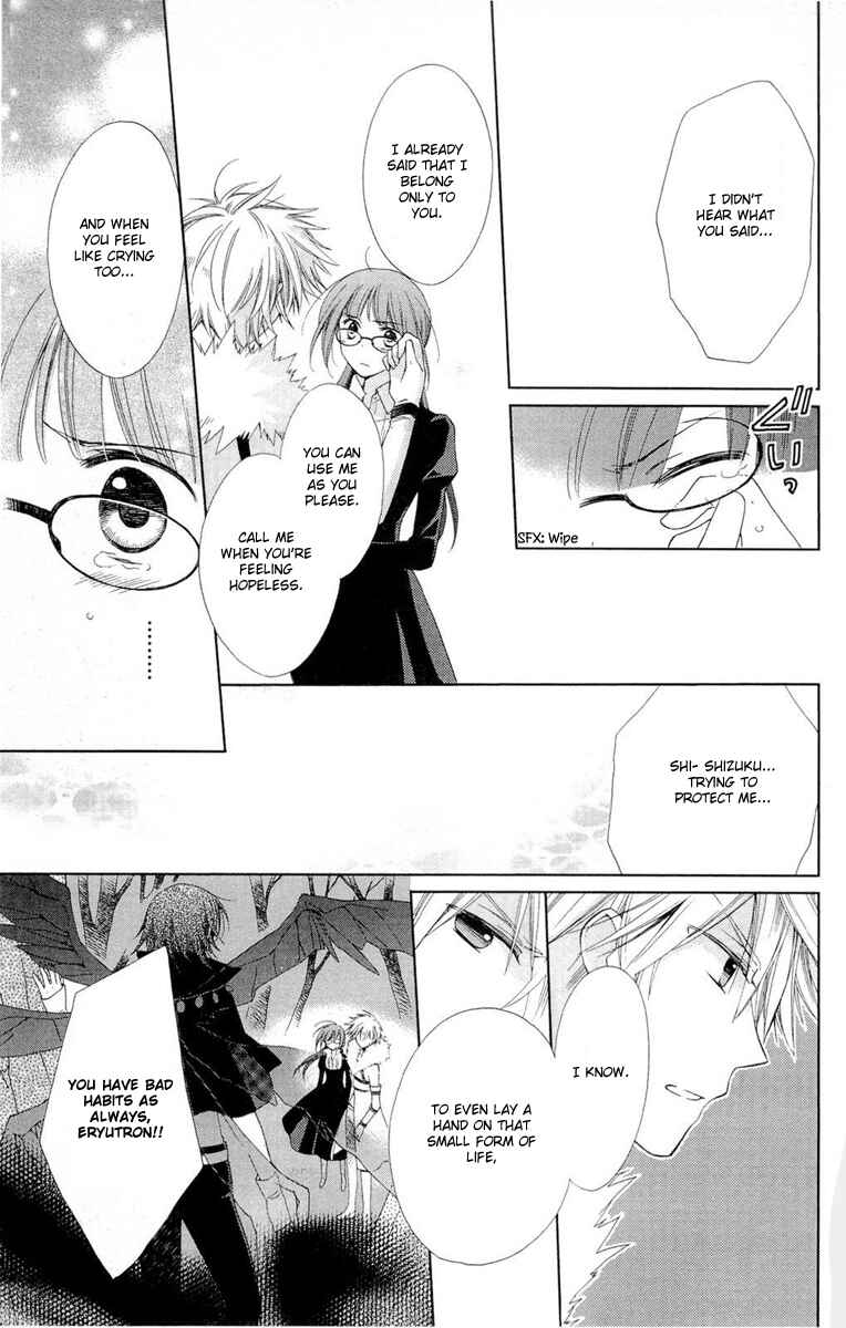 Page 12 Chapter 8 Shinkyoku Soukai Polyphonica - Eternal White