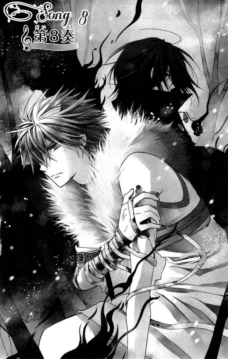 Page 2 Chapter 8 Shinkyoku Soukai Polyphonica - Eternal White