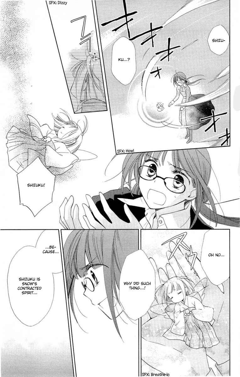 Page 4 Chapter 8 Shinkyoku Soukai Polyphonica - Eternal White
