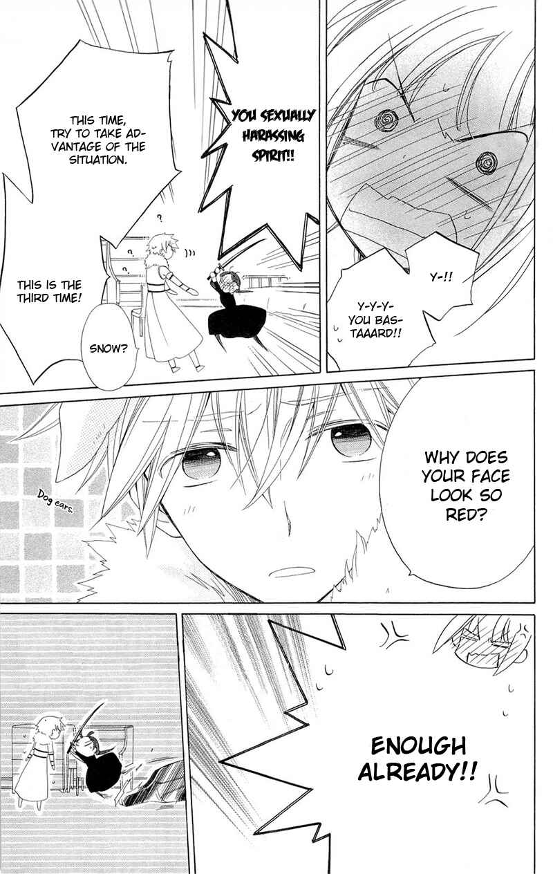 Page 12 Chapter 2 Shinkyoku Soukai Polyphonica - Eternal White