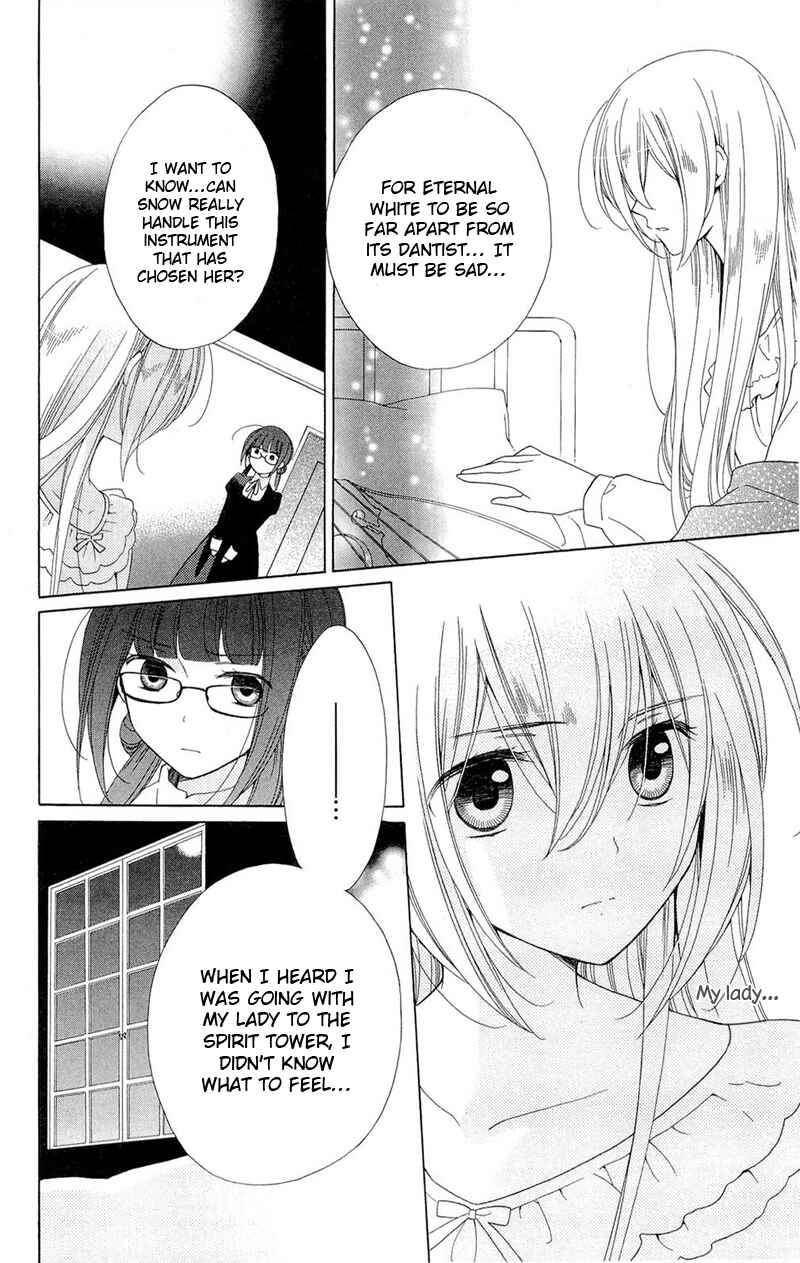 Page 17 Chapter 2 Shinkyoku Soukai Polyphonica - Eternal White