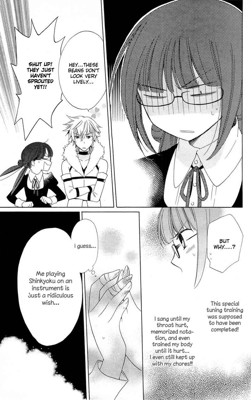 Page 30 Chapter 2 Shinkyoku Soukai Polyphonica - Eternal White