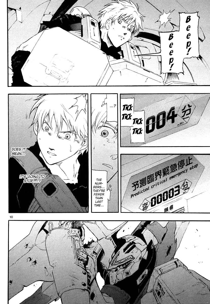 Page 10 Chapter 7 Break Blade