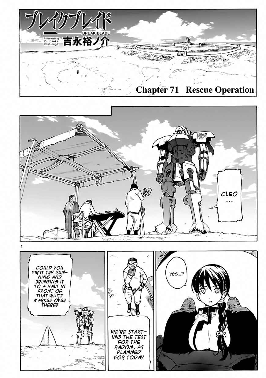 Page 1 Chapter 71 Break Blade