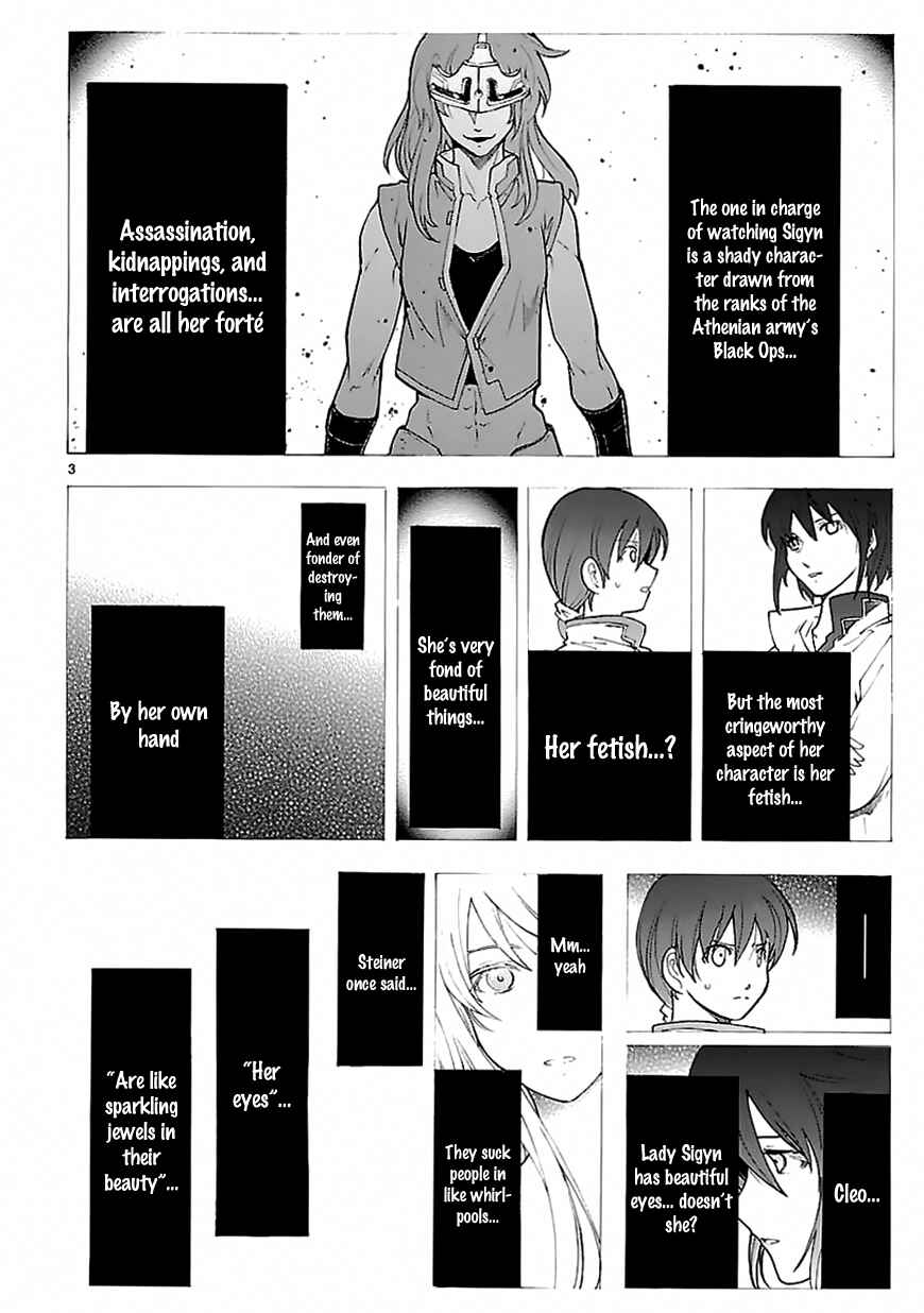 Page 3 Chapter 71 Break Blade