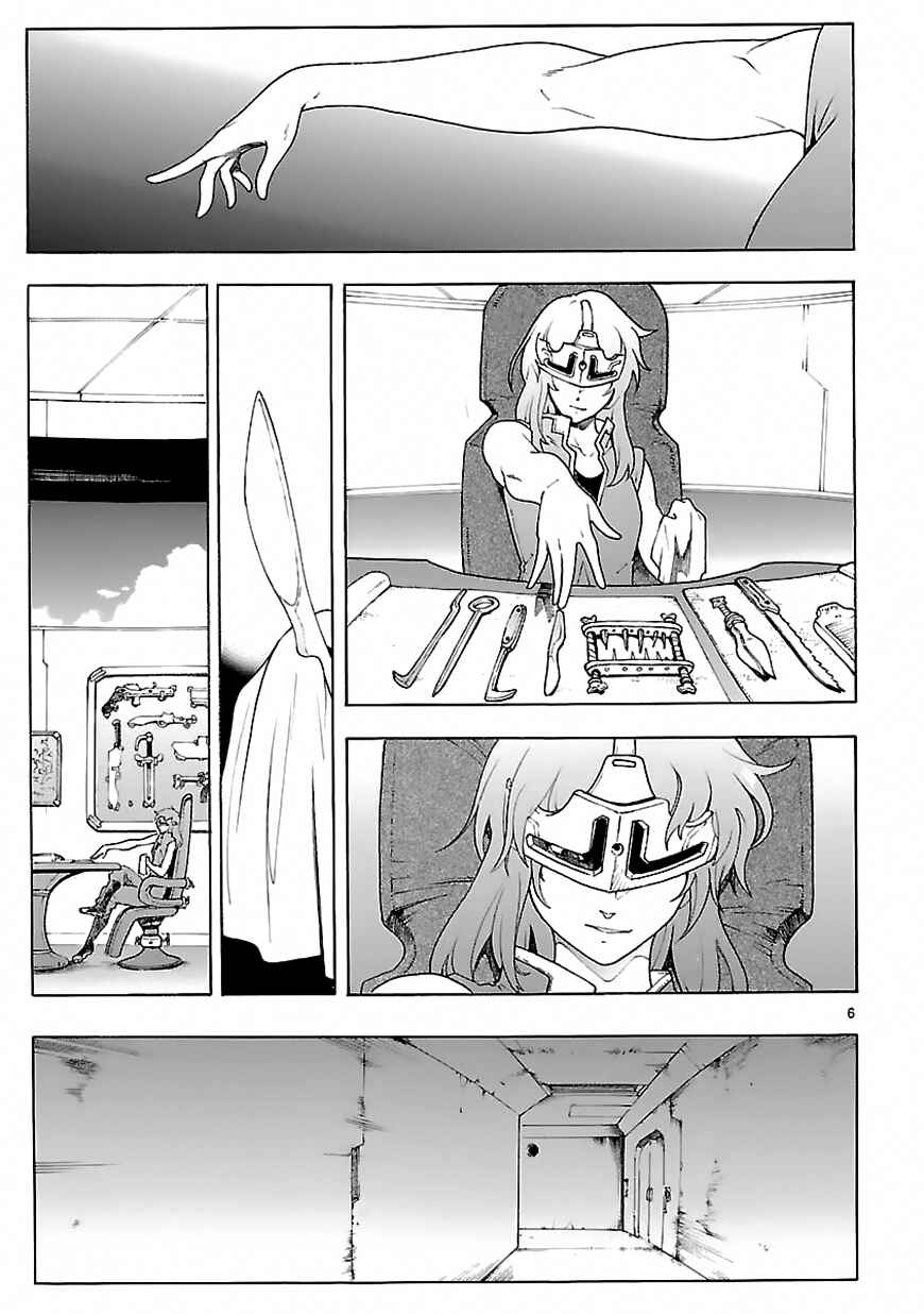 Page 6 Chapter 71 Break Blade