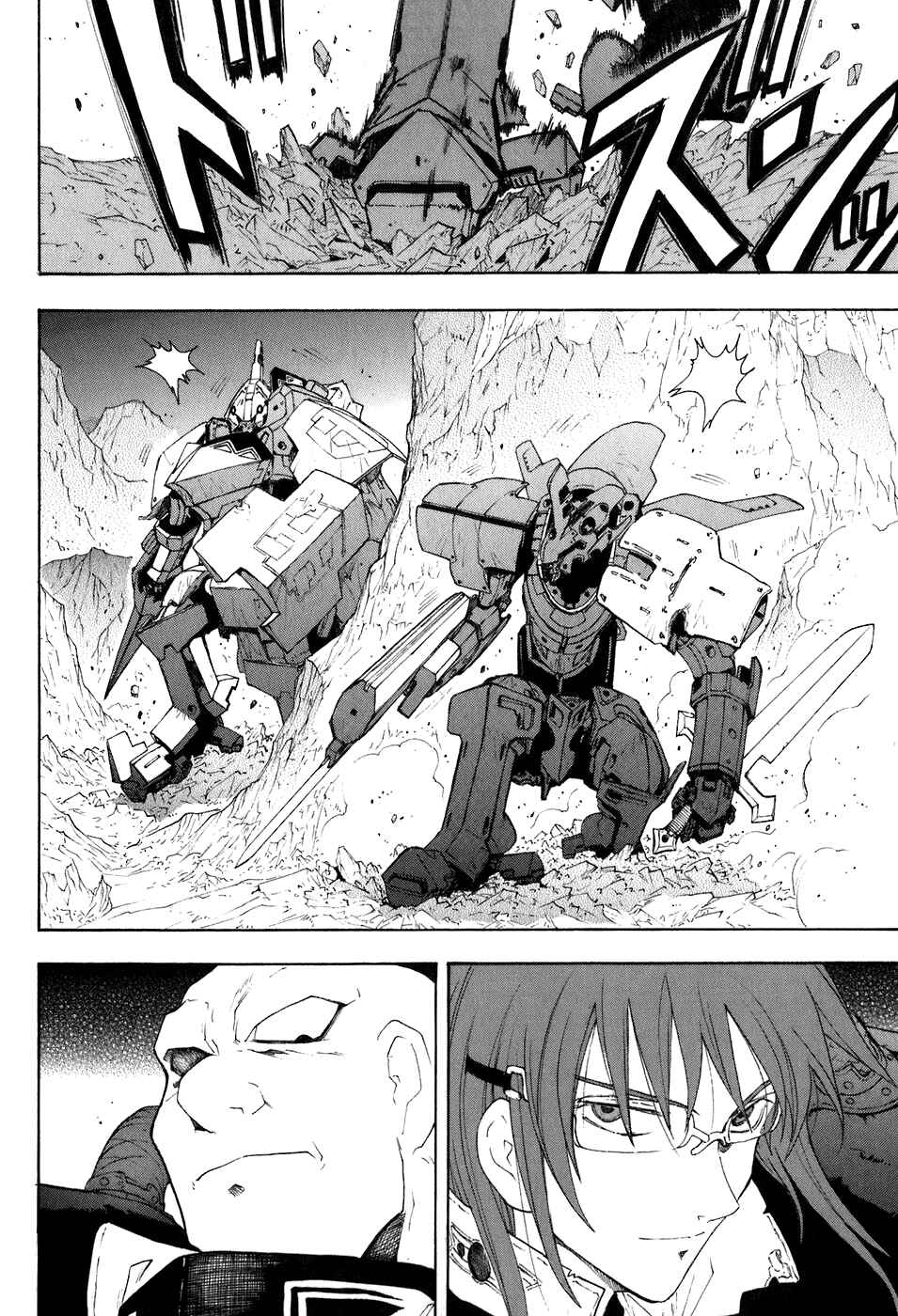 Page 13 Chapter 25 Break Blade