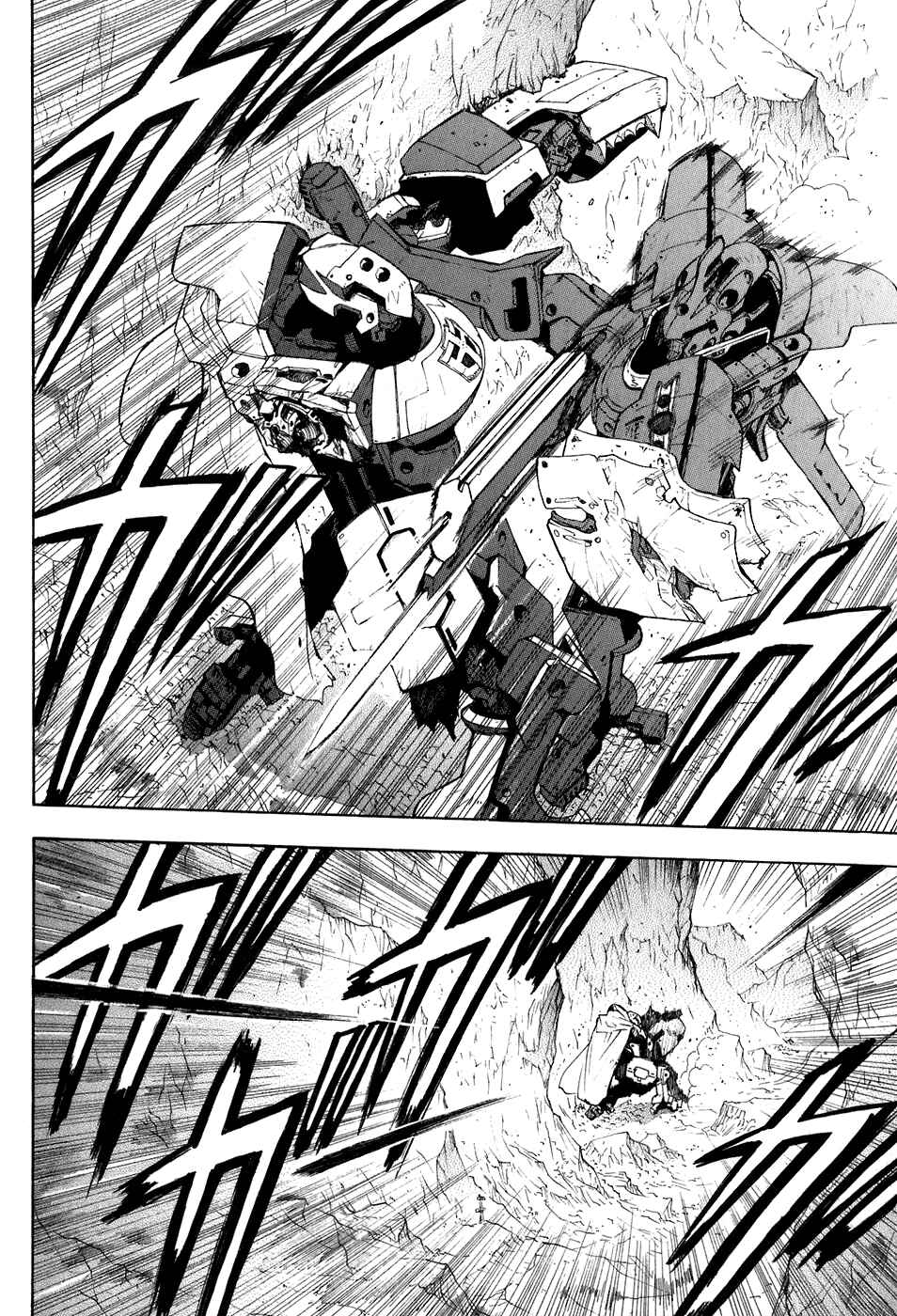 Page 5 Chapter 25 Break Blade