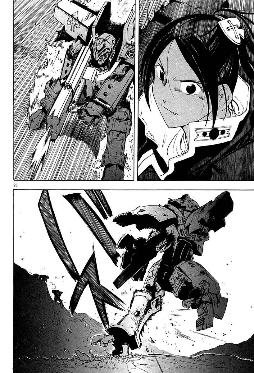 Page 28 Chapter 14 Break Blade