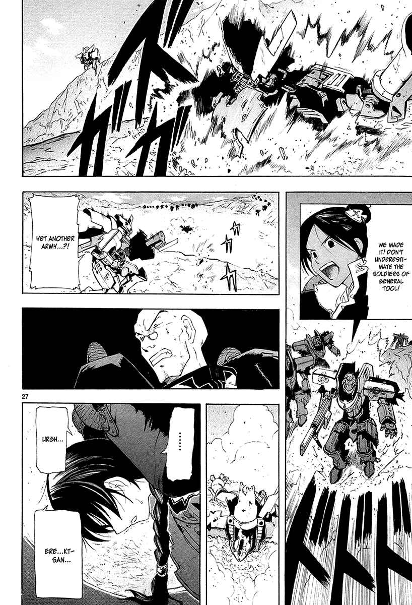 Page 30 Chapter 14 Break Blade