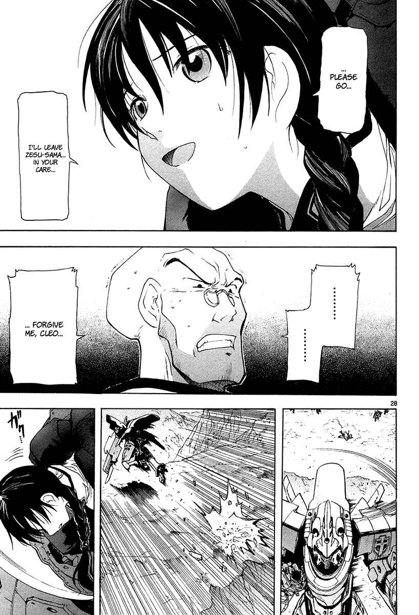 Page 31 Chapter 14 Break Blade