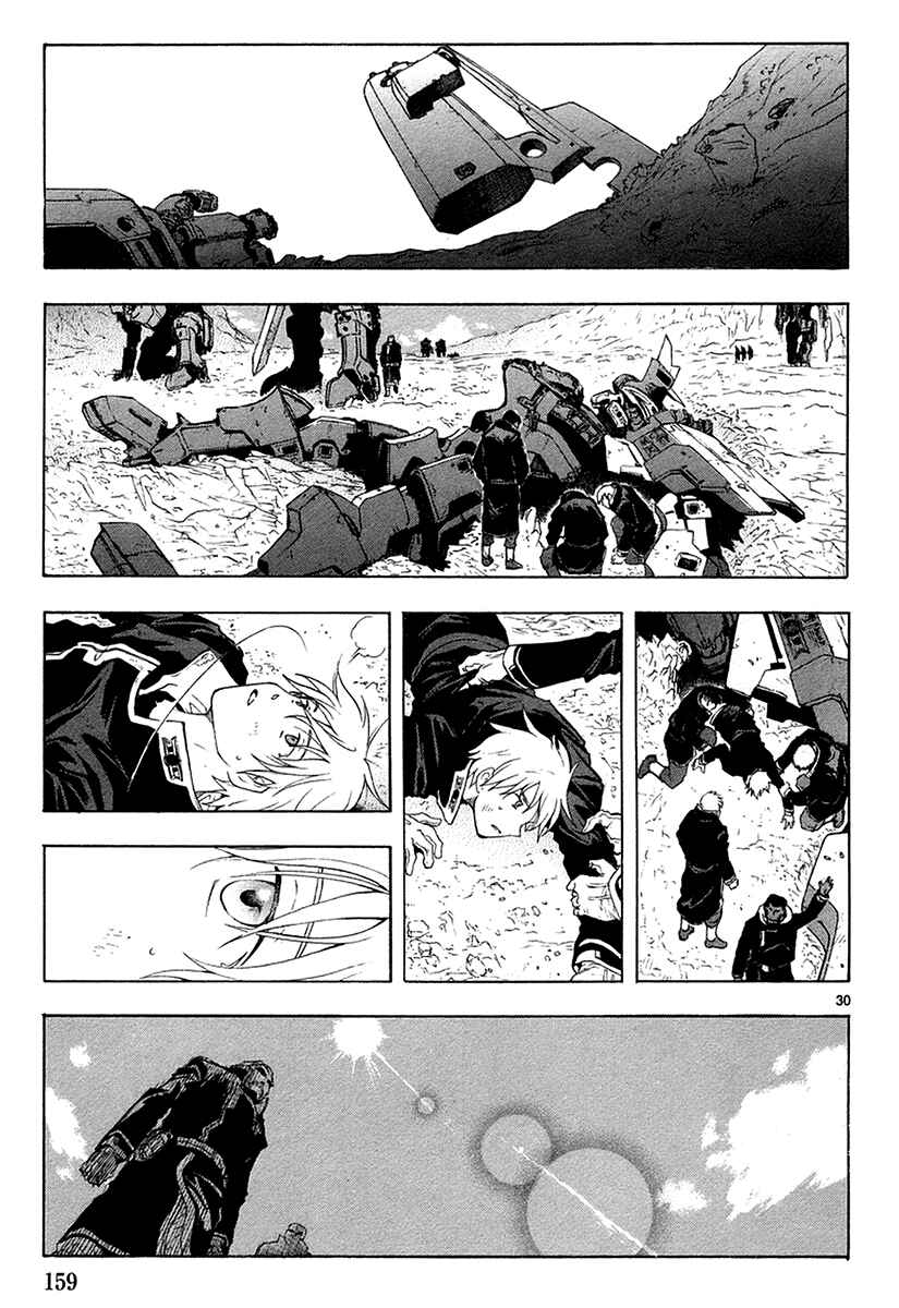 Page 33 Chapter 14 Break Blade
