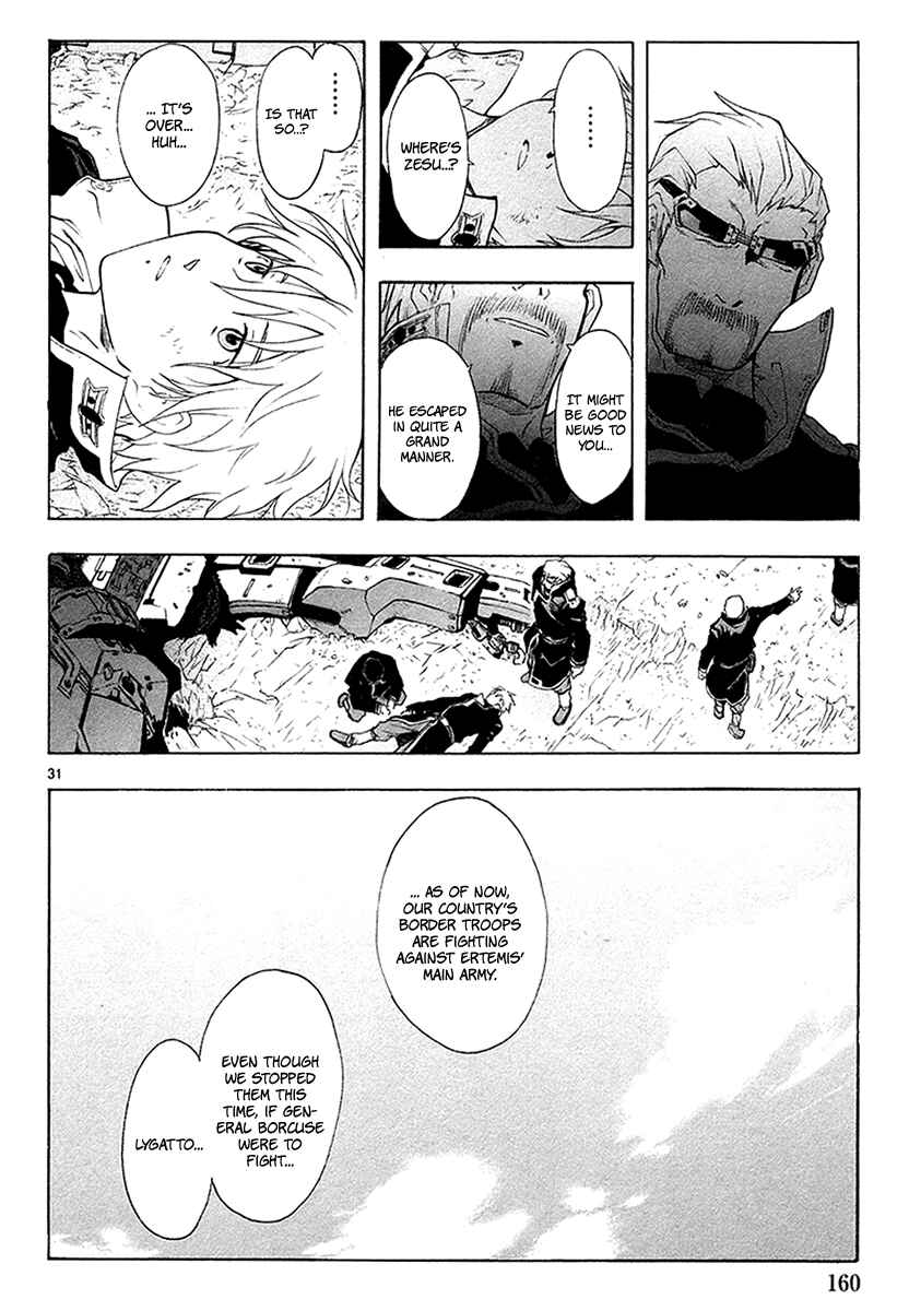 Page 34 Chapter 14 Break Blade