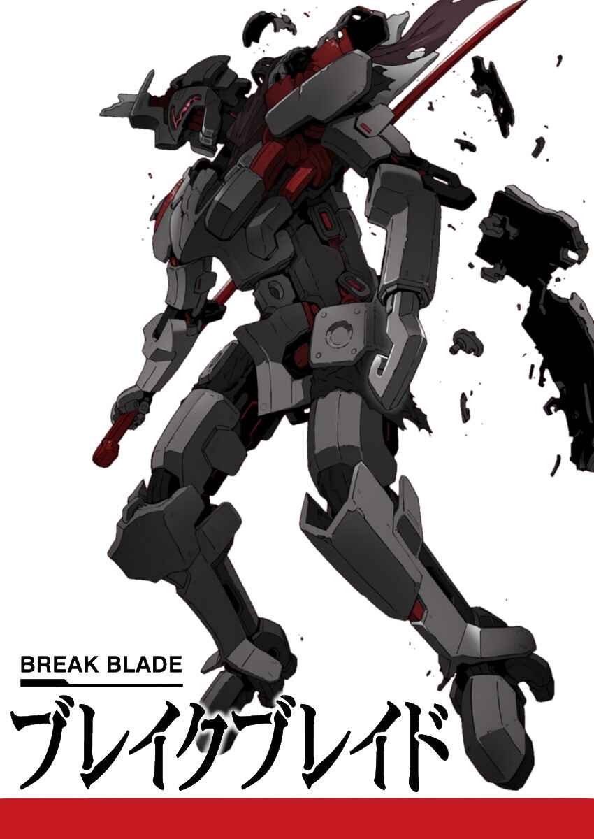 Page 2 Chapter 95 Break Blade