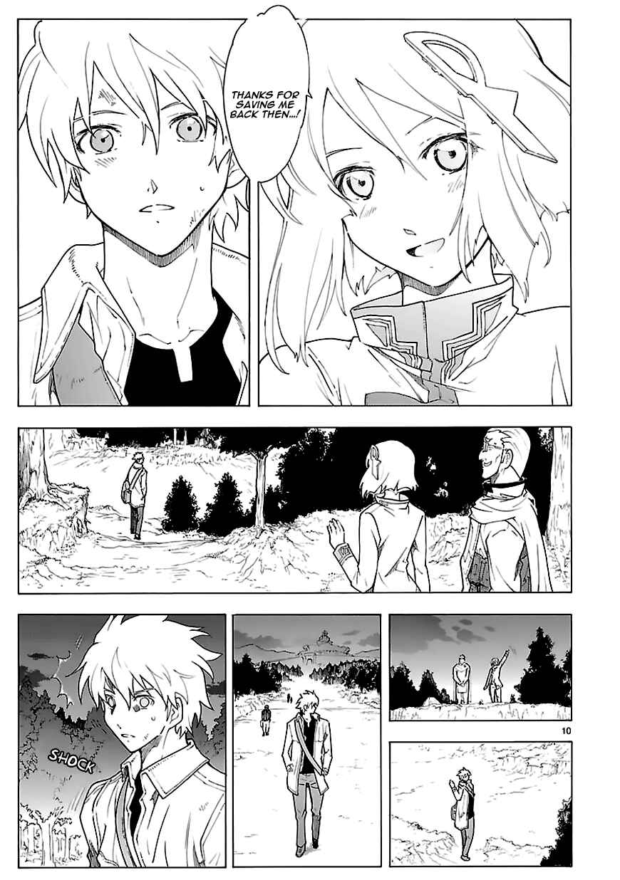 Page 11 Chapter 64 Break Blade