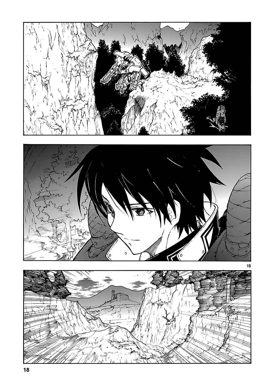 Page 19 Chapter 64 Break Blade