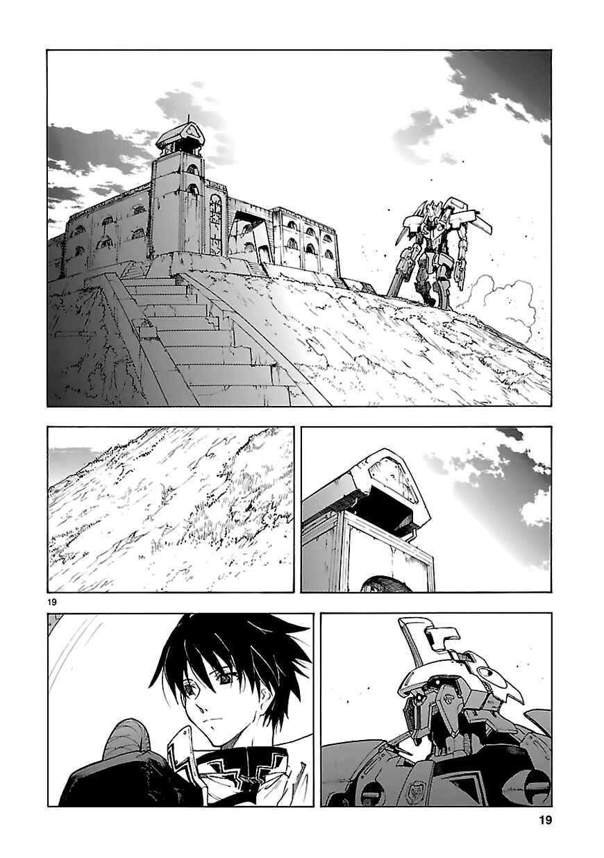 Page 20 Chapter 64 Break Blade