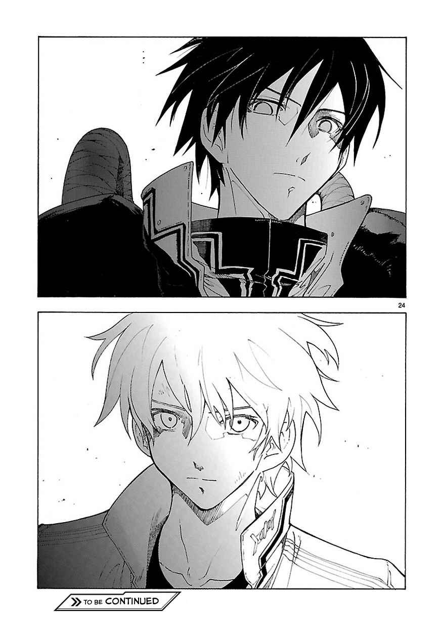 Page 25 Chapter 64 Break Blade