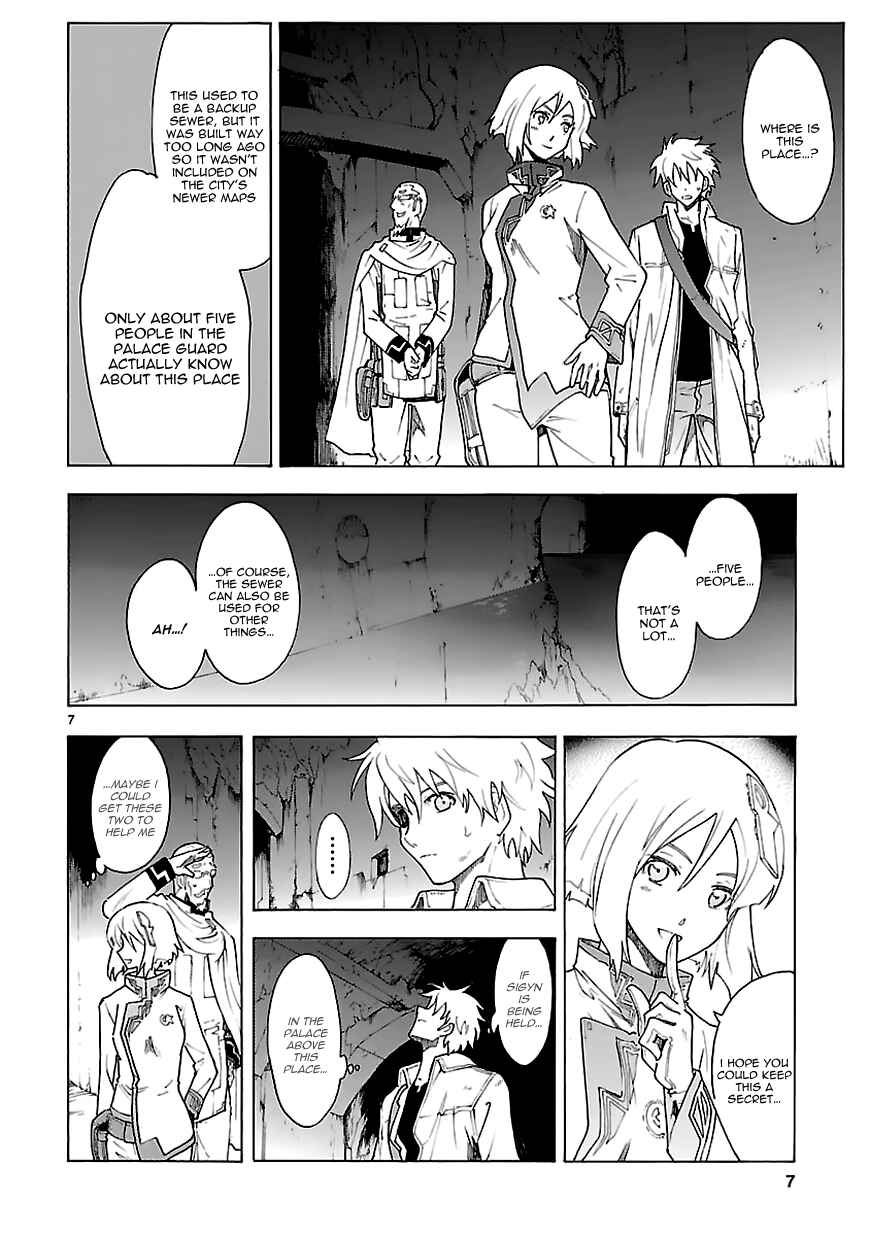 Page 8 Chapter 64 Break Blade