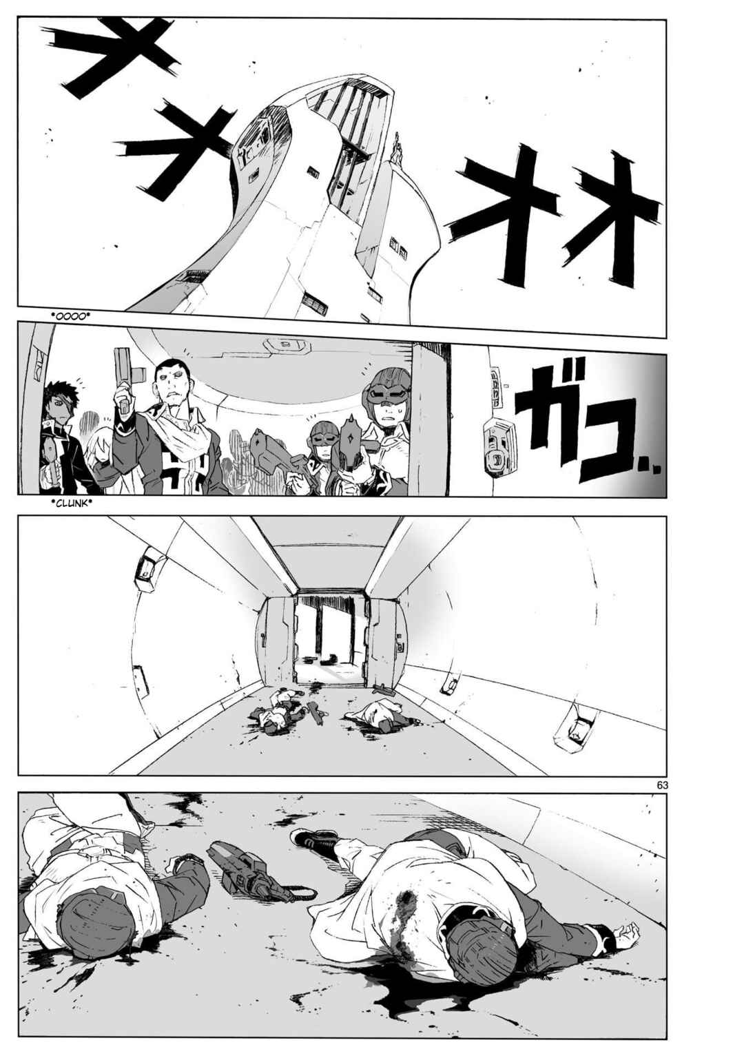 Page 11 Chapter 104.2 Break Blade