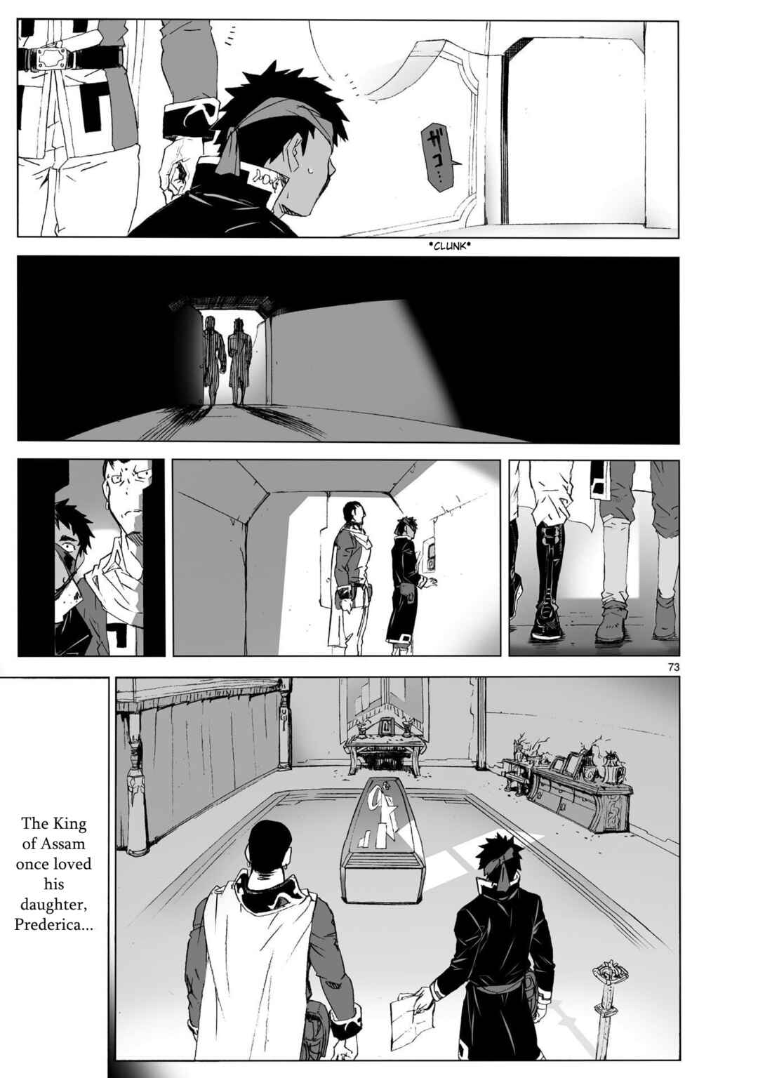 Page 21 Chapter 104.2 Break Blade