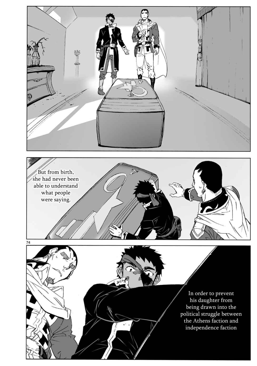 Page 22 Chapter 104.2 Break Blade