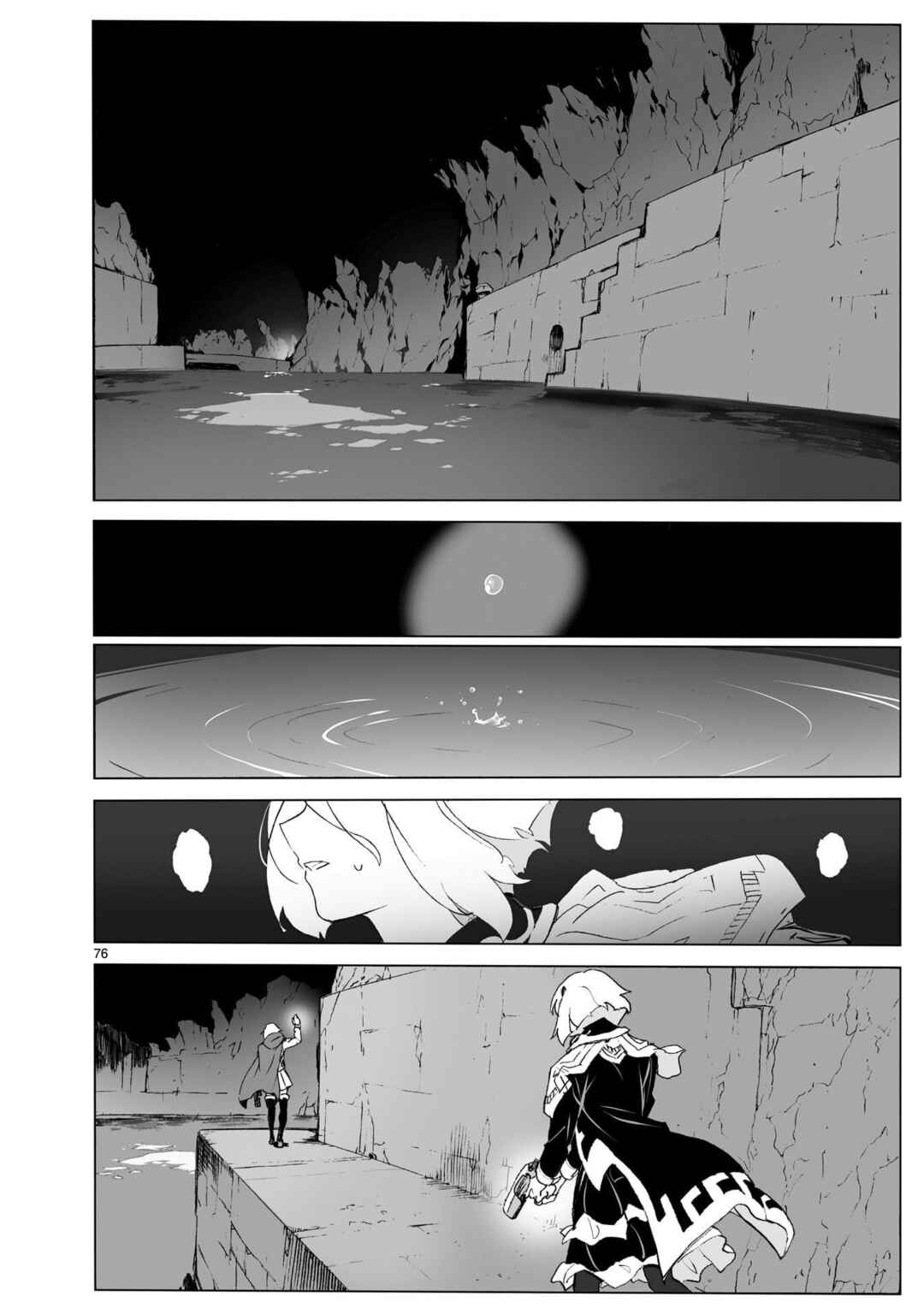 Page 24 Chapter 104.2 Break Blade