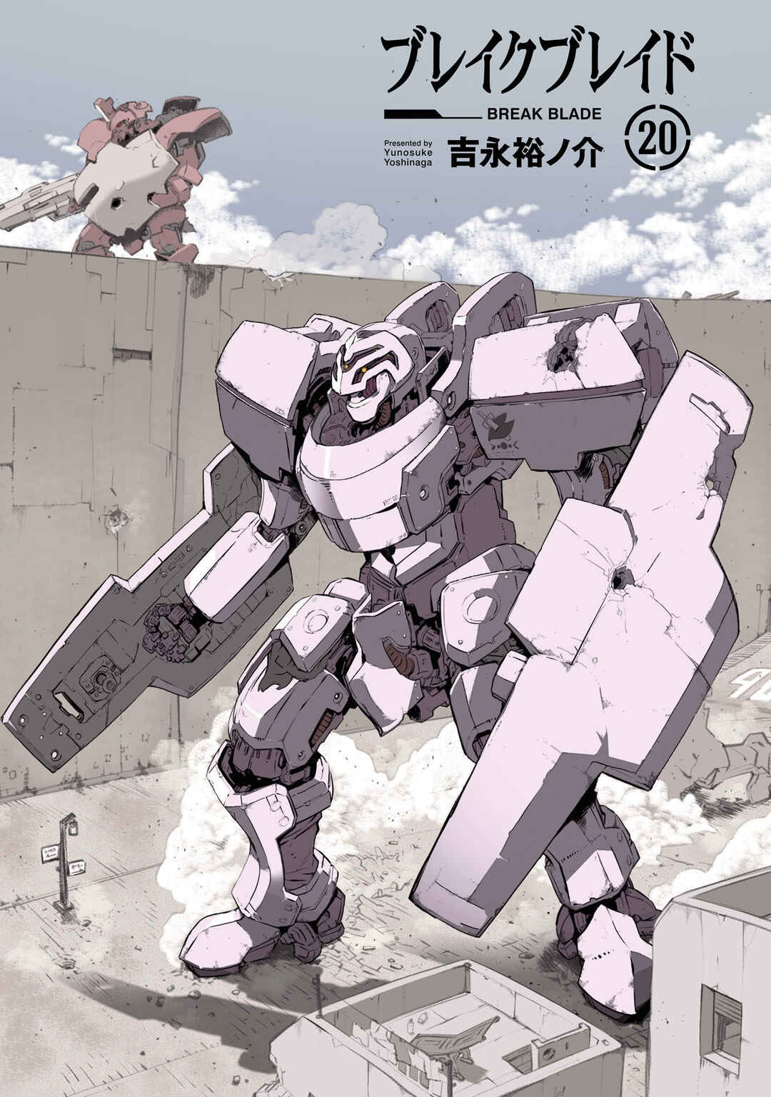 Page 3 Chapter 104.2 Break Blade
