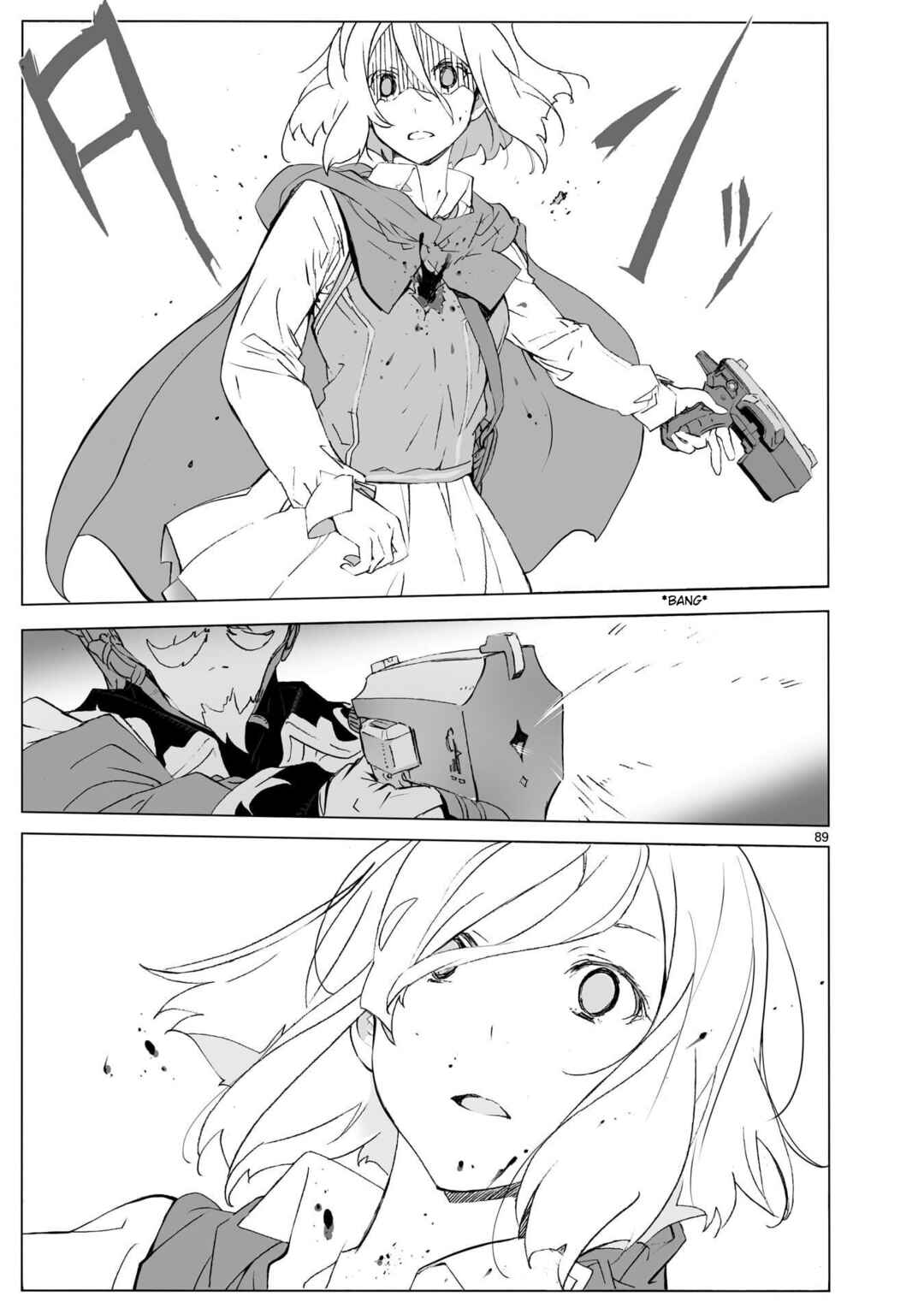 Page 37 Chapter 104.2 Break Blade
