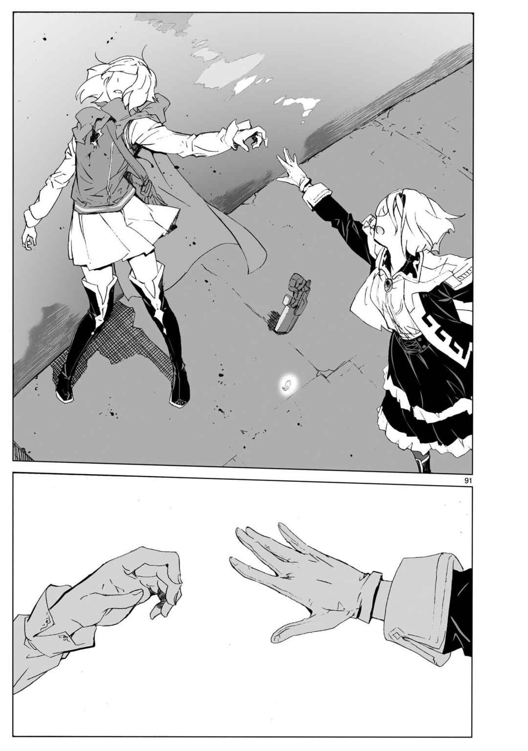 Page 39 Chapter 104.2 Break Blade