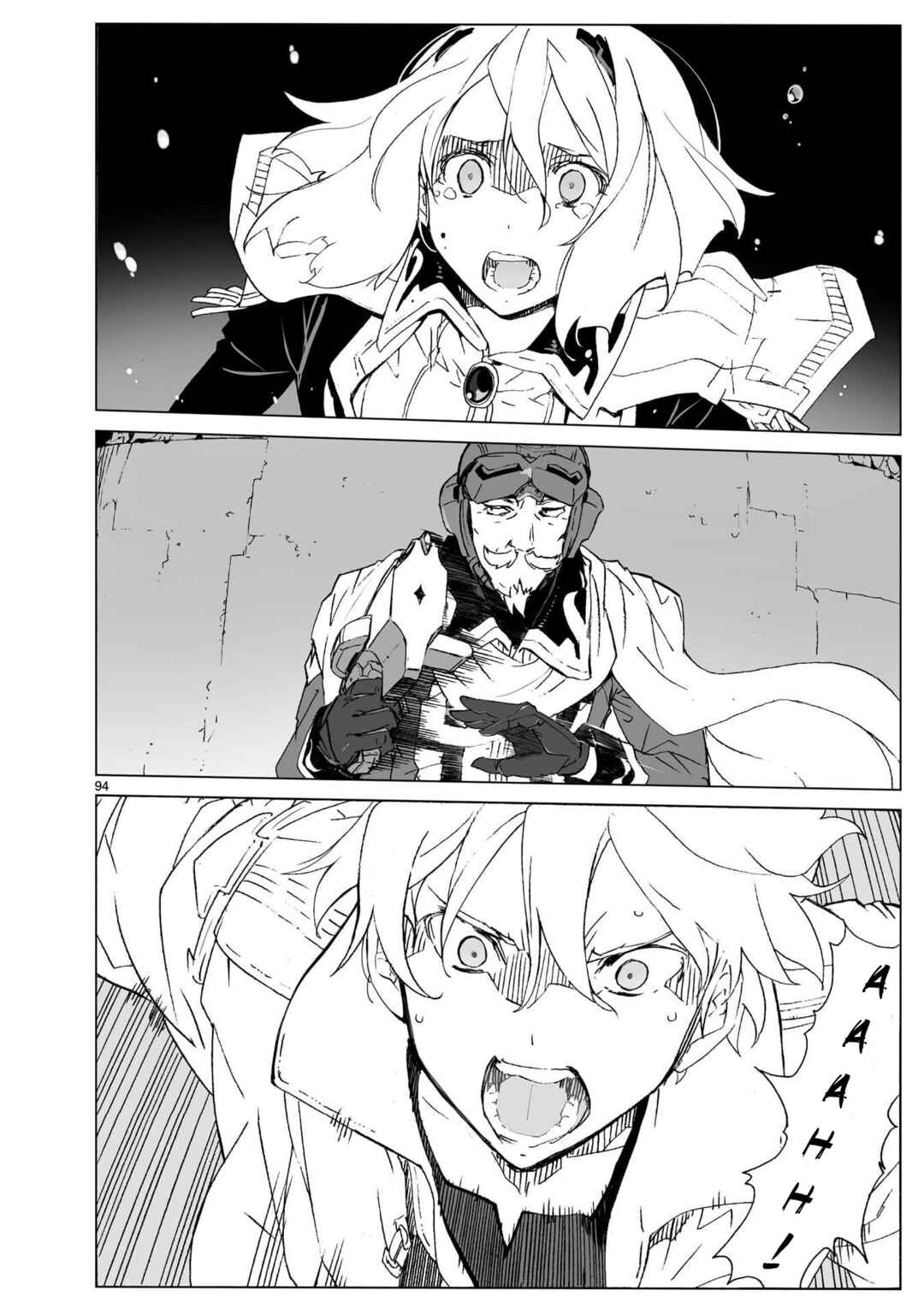 Page 42 Chapter 104.2 Break Blade