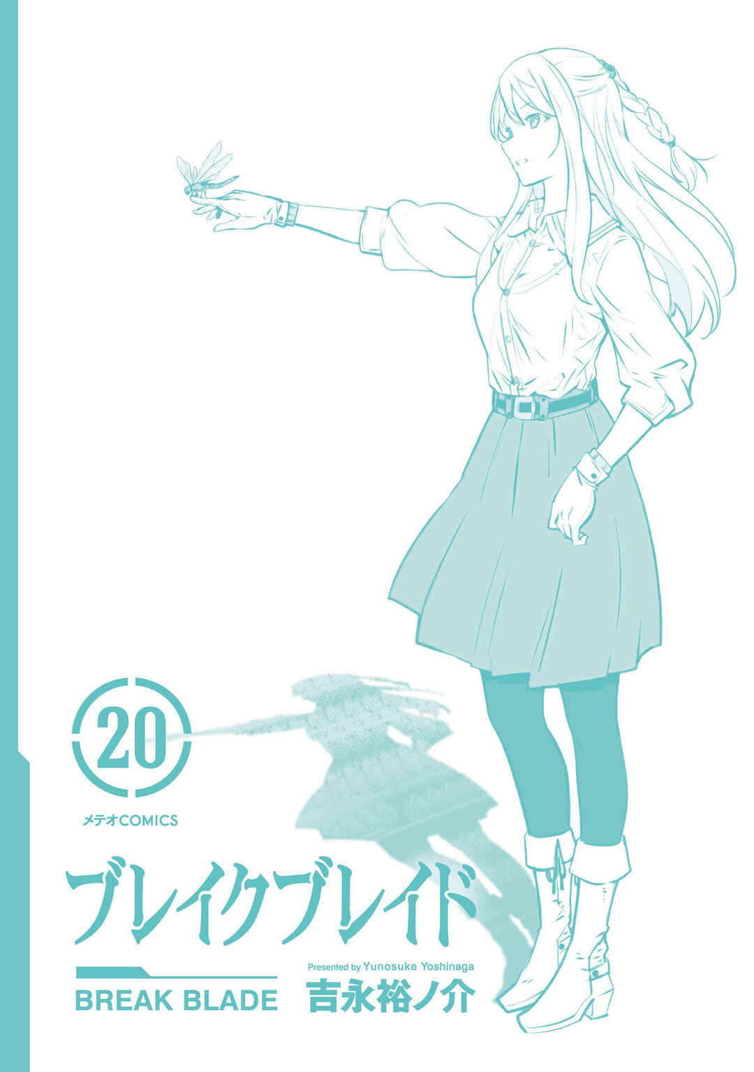 Page 90 Chapter 104.2 Break Blade