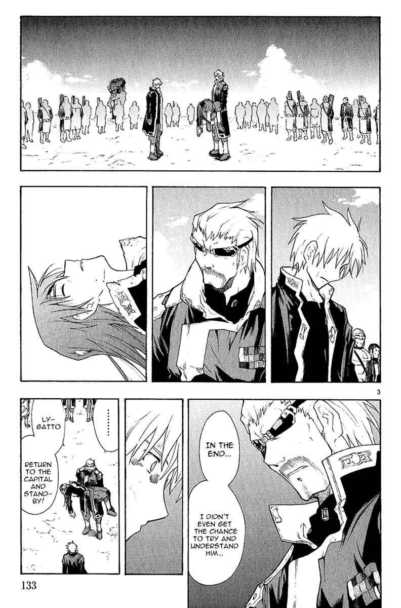 Page 4 Chapter 41 Break Blade