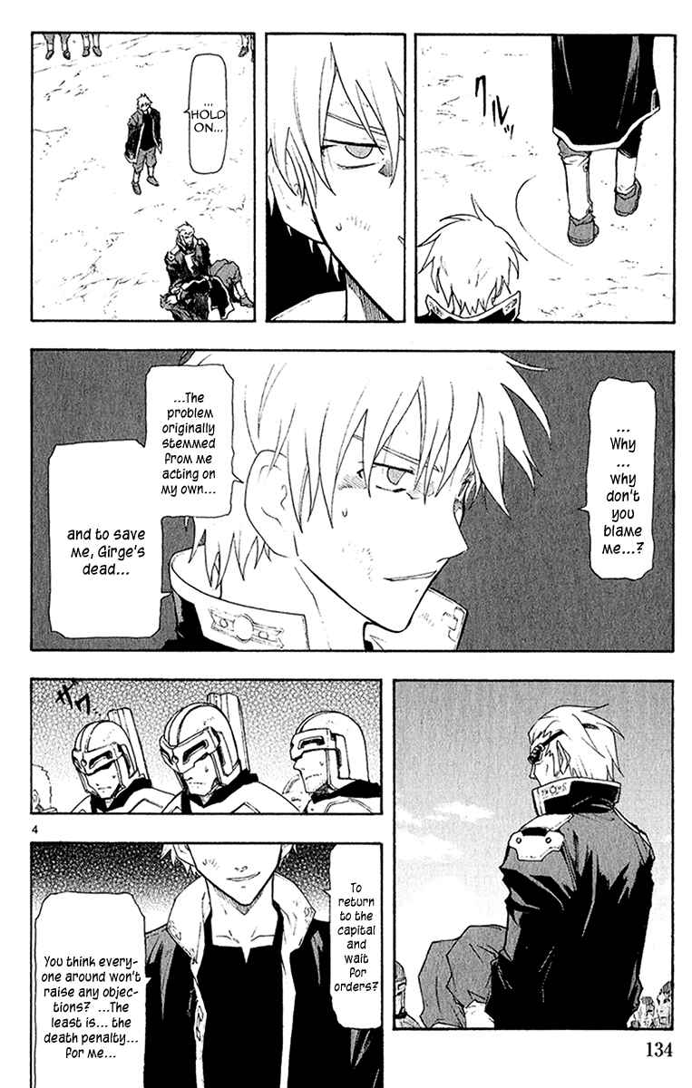 Page 5 Chapter 41 Break Blade