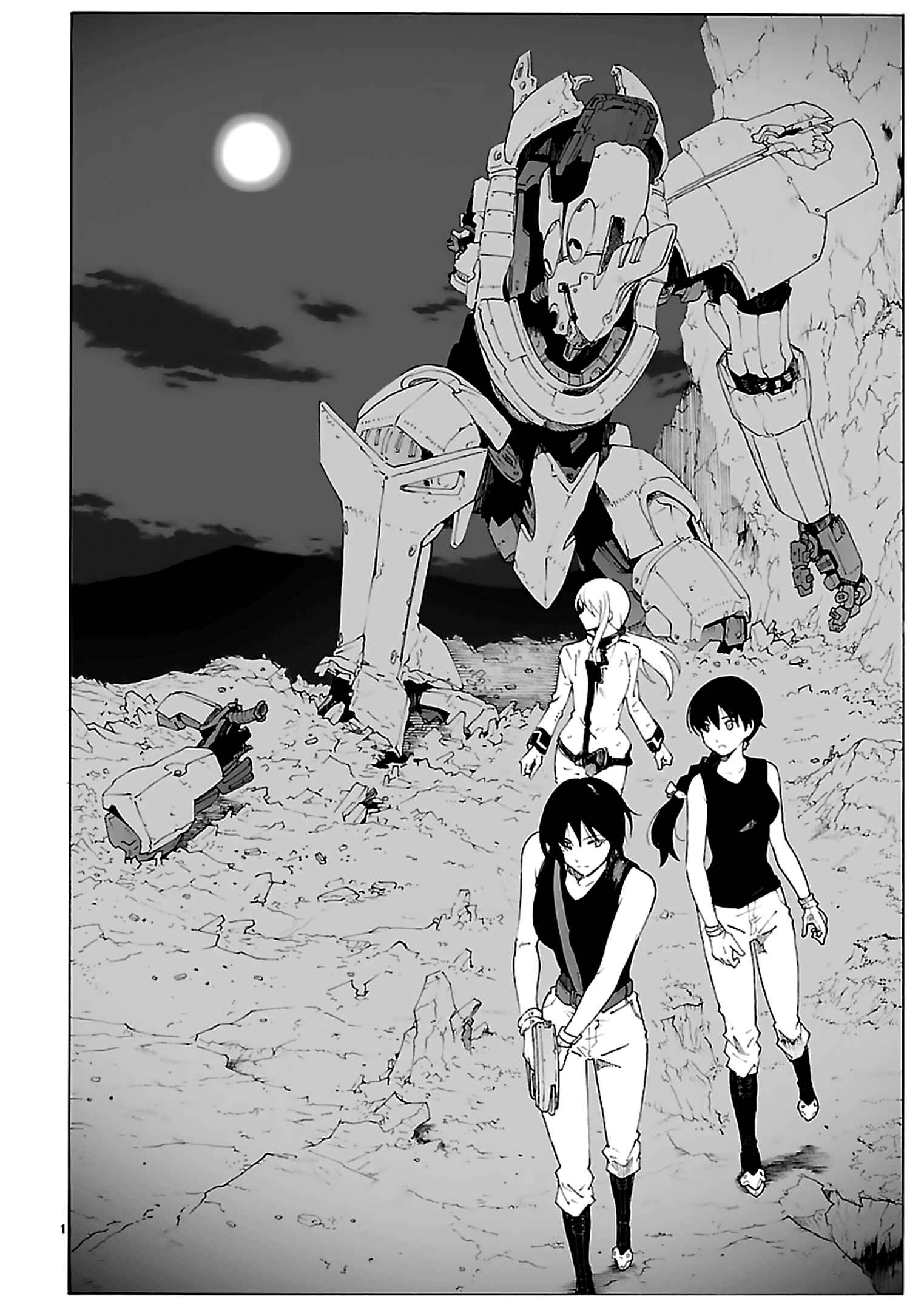 Page 1 Chapter 80 Break Blade