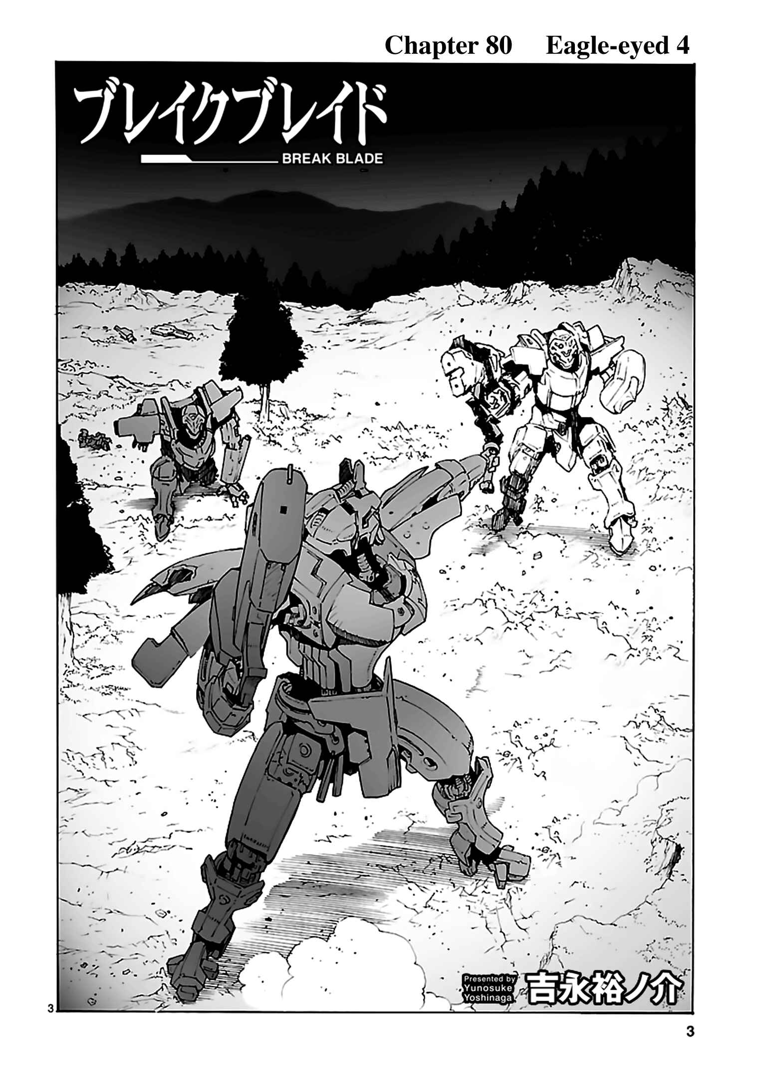 Page 3 Chapter 80 Break Blade
