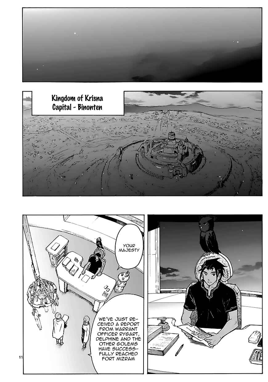 Page 11 Chapter 70 Break Blade