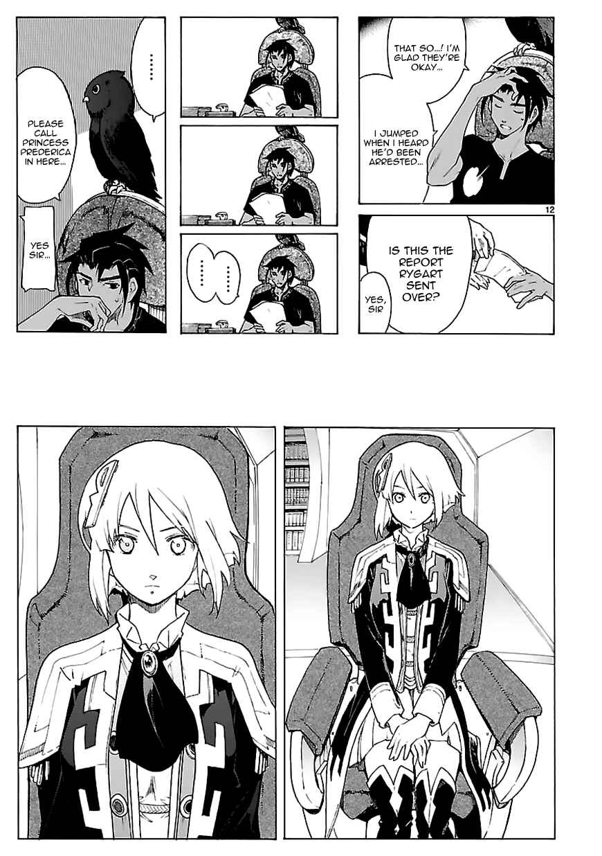 Page 12 Chapter 70 Break Blade