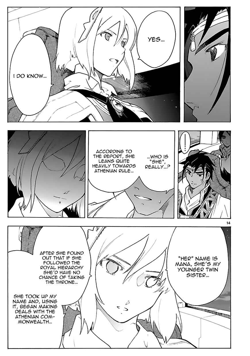 Page 14 Chapter 70 Break Blade