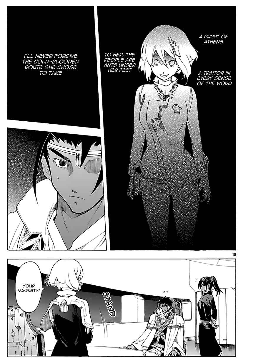 Page 18 Chapter 70 Break Blade