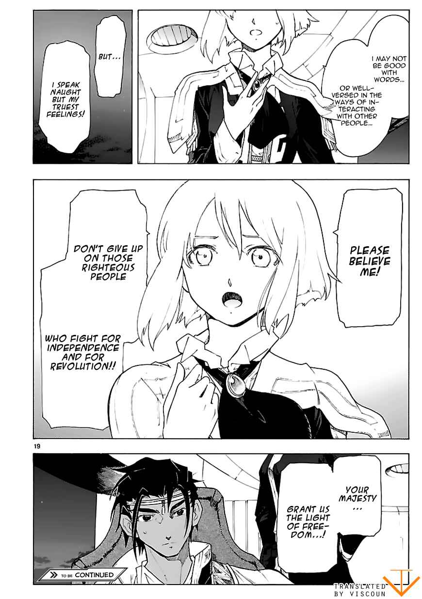 Page 19 Chapter 70 Break Blade