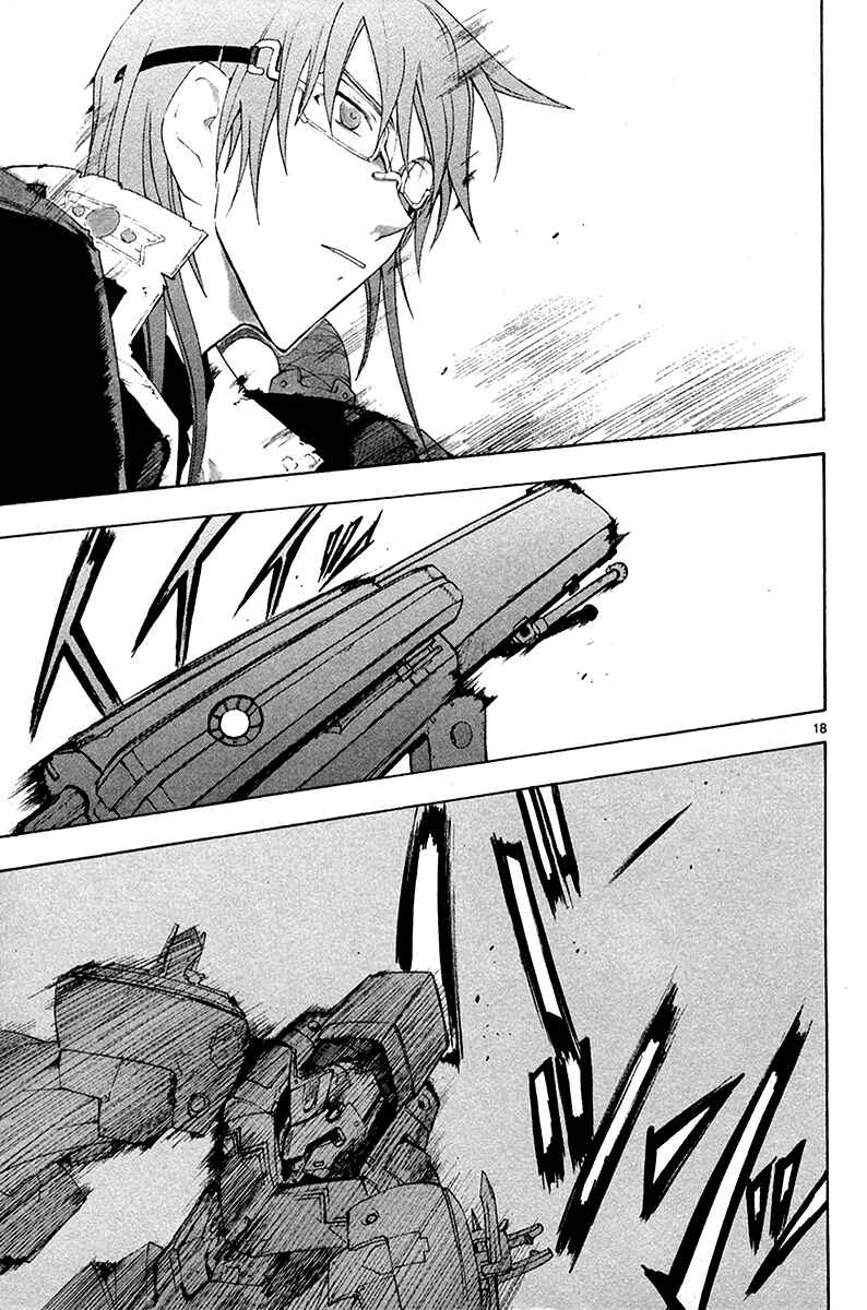 Page 19 Chapter 36 Break Blade