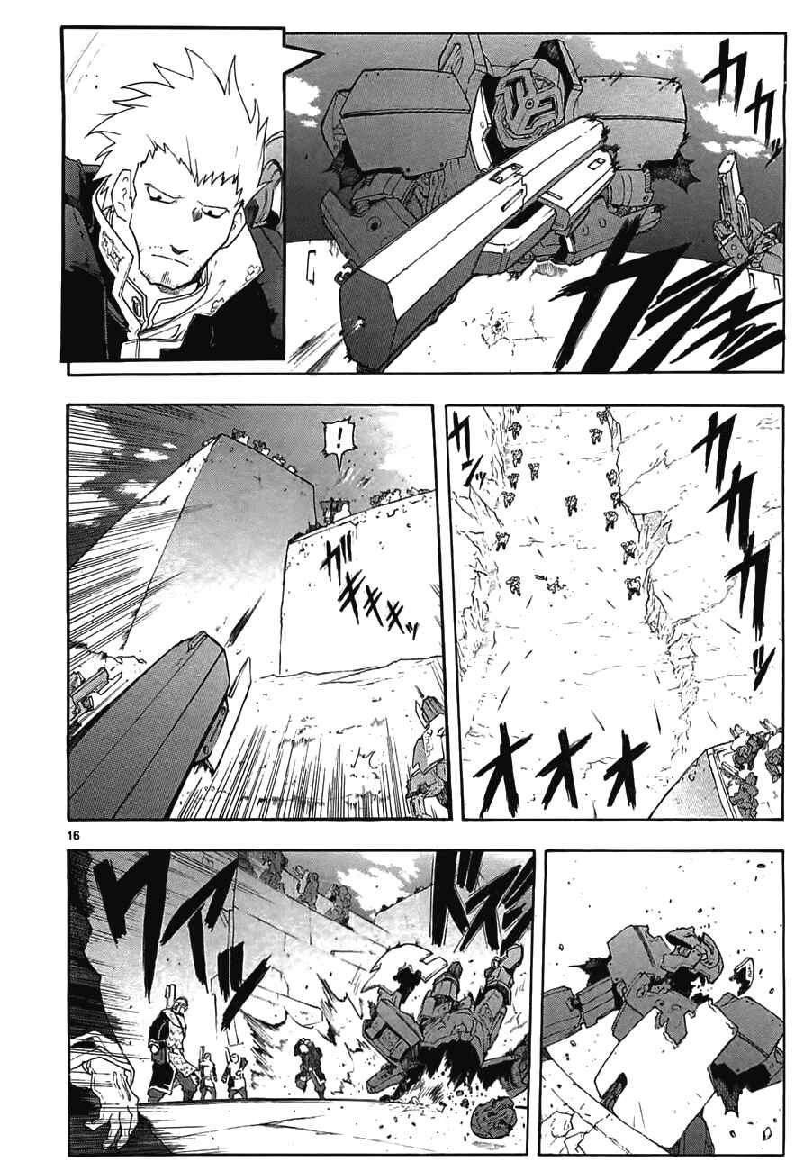 Page 16 Chapter 45 Break Blade