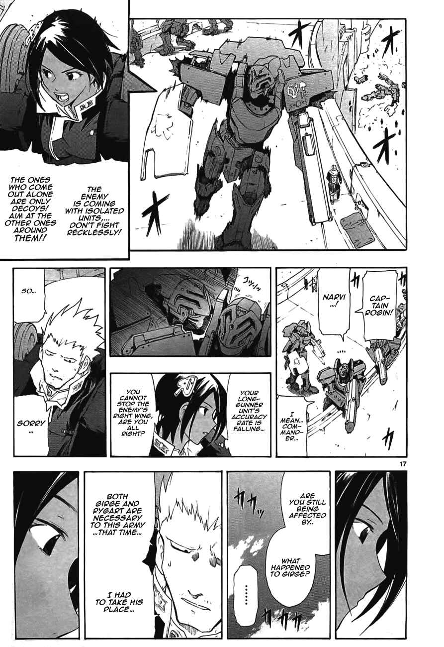 Page 17 Chapter 45 Break Blade